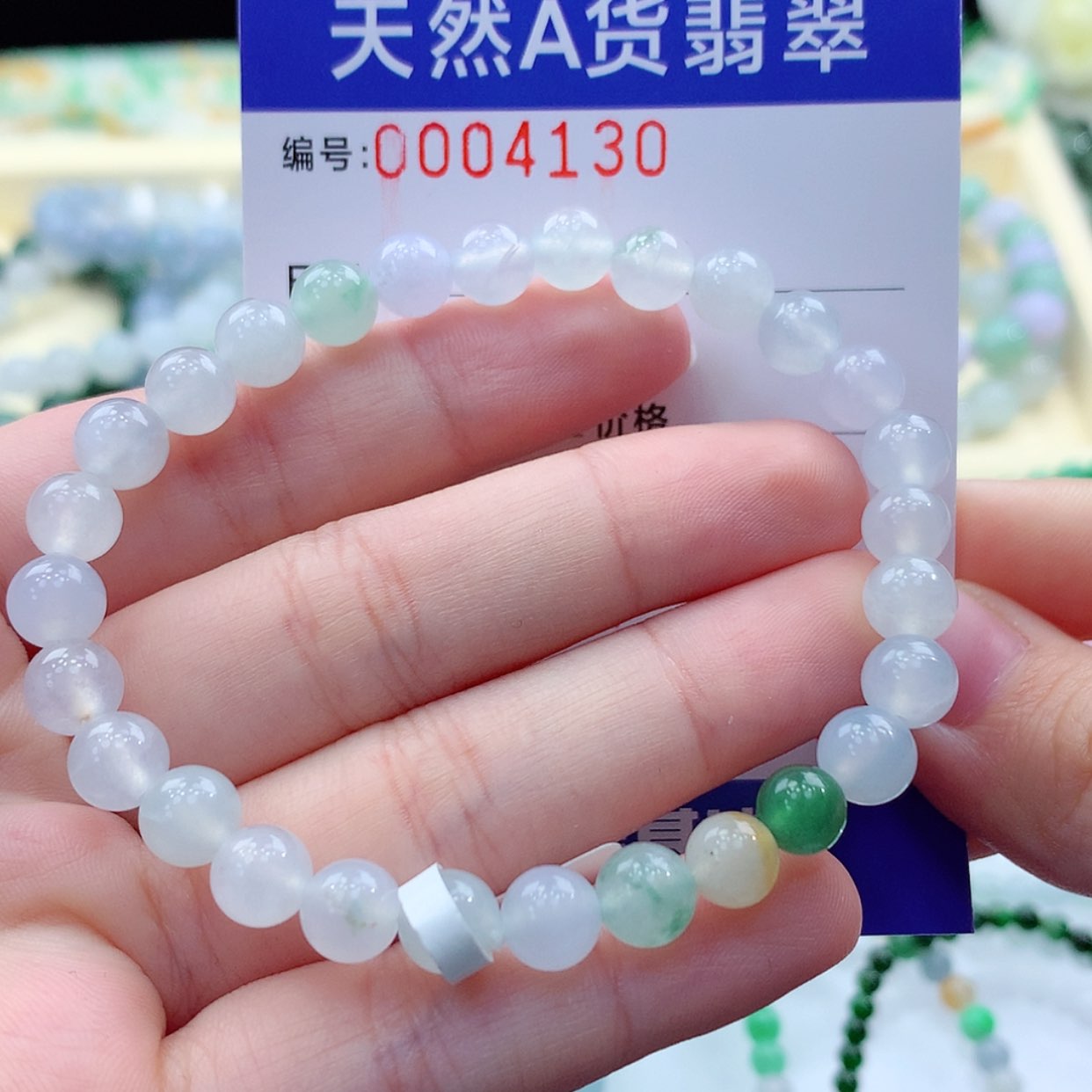 【闪购商品】翡翠项链未镶嵌缅甸天然a货翡翠