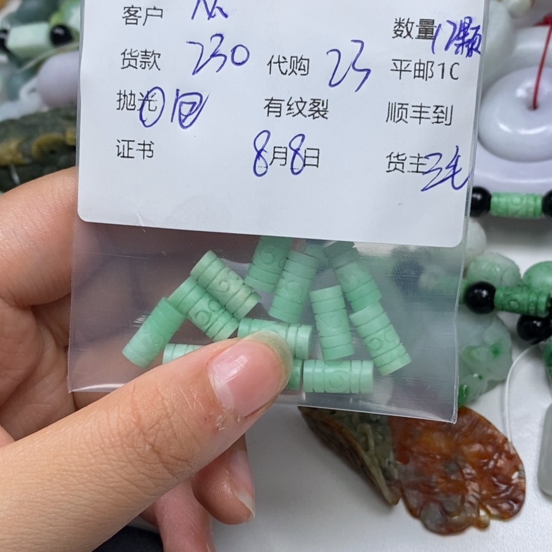 定制翡翠未镶嵌?*从