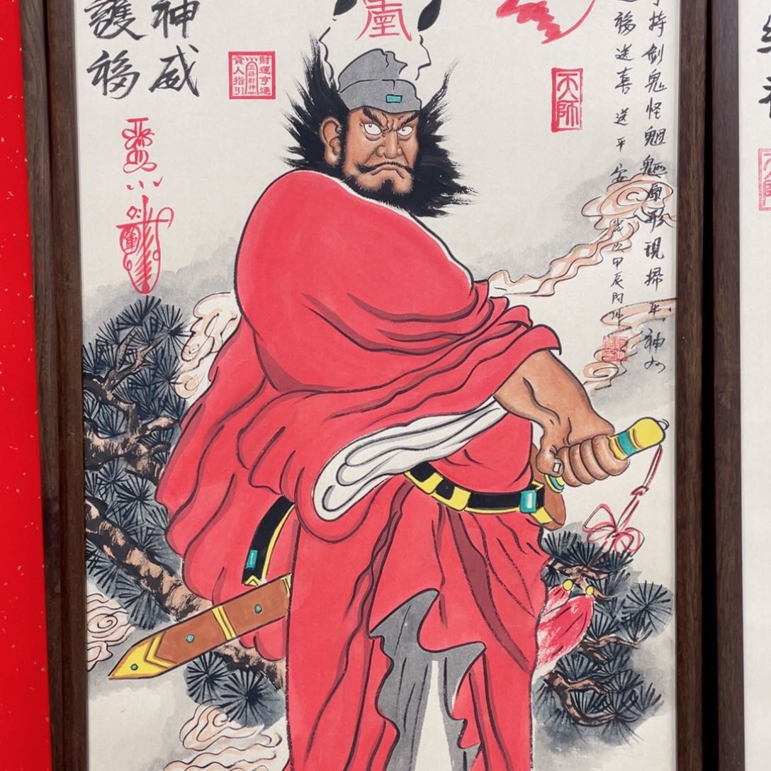 国画M****?阿冲手绘钟馗