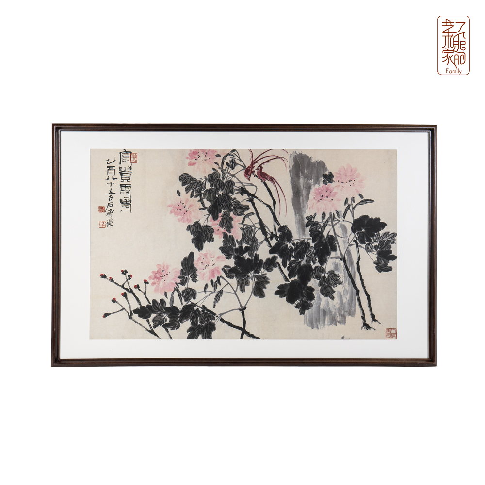 0-15版 《富贵寿考》高精复原画 挂画