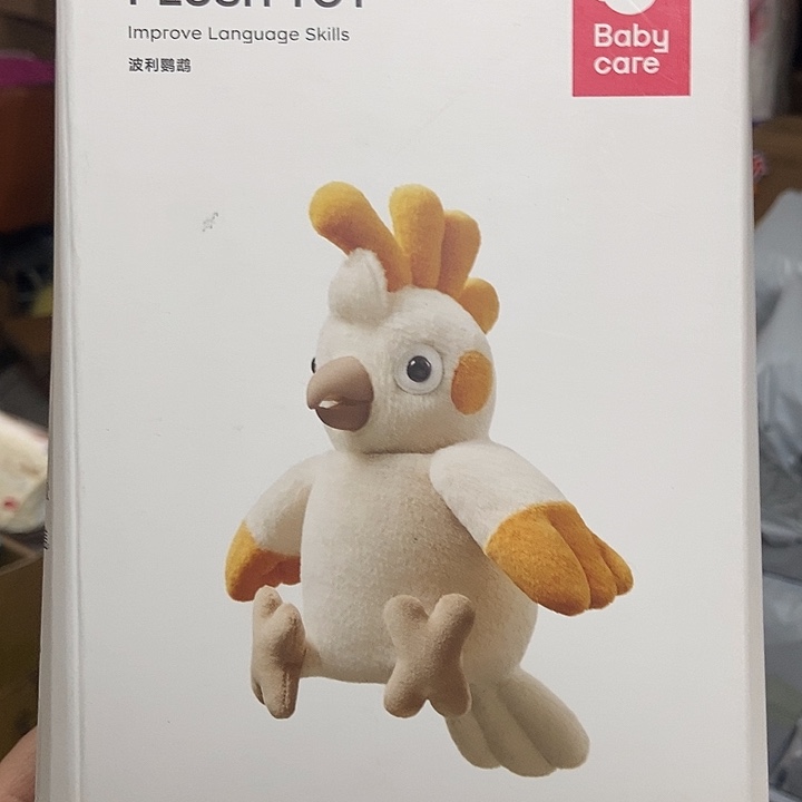 baby care电动玩具一个