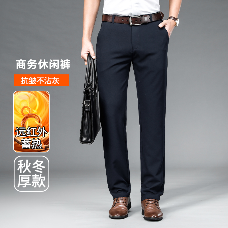 金盾加厚西裤休闲裤男款秋冬保暖直筒裤时尚百搭松紧长裤男裤子