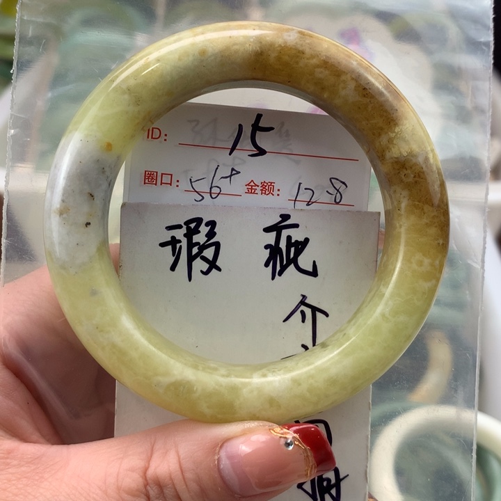 蛇纹石玉手镯未镶嵌柠*