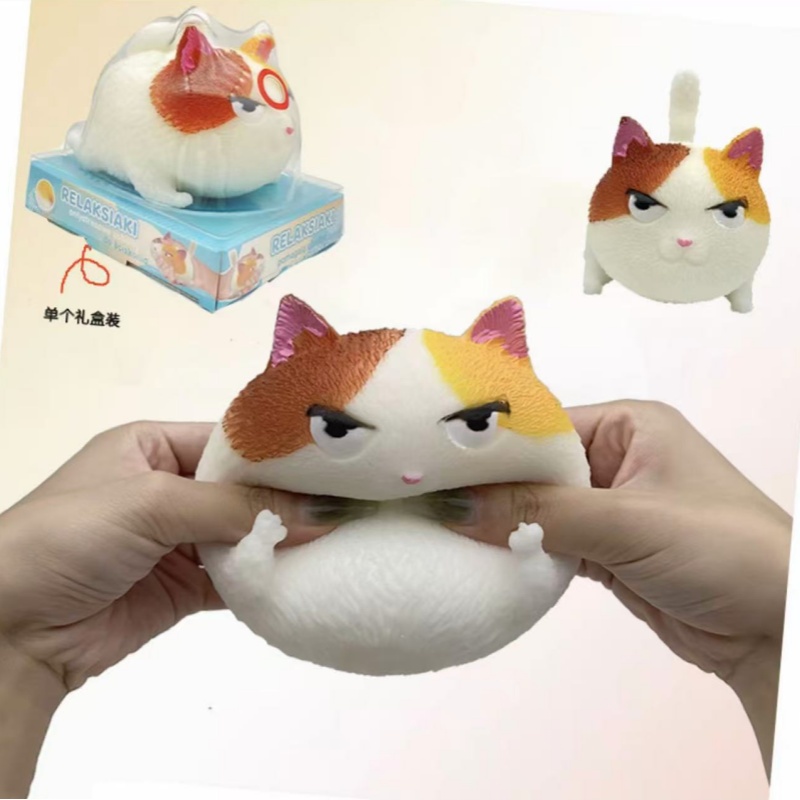 【福利款】解压捏捏乐无聊解压神器