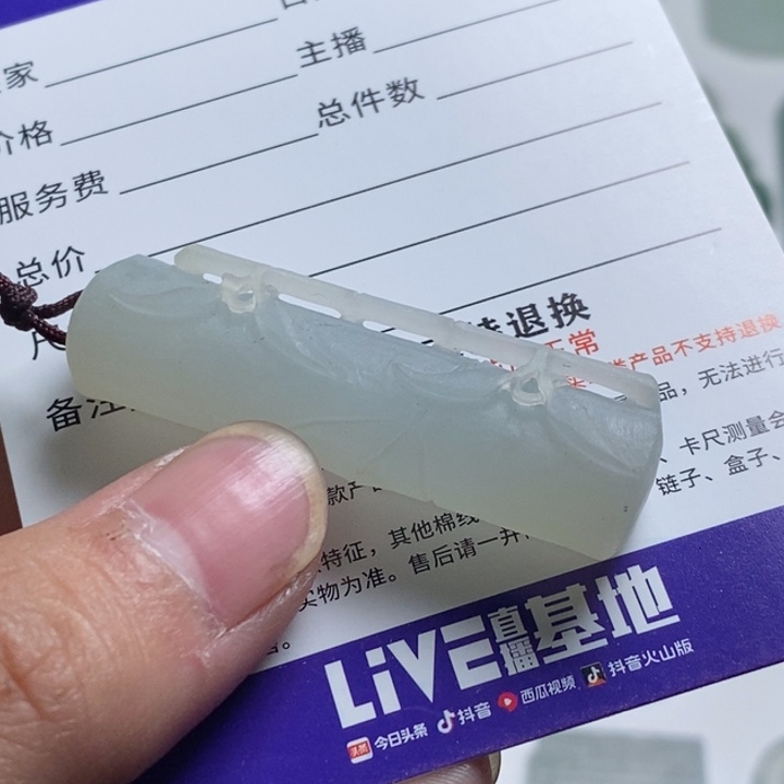 未镶嵌定制翡翠提***伤竹节 毛货无鉴赏期