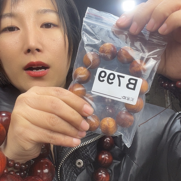 东非黑黄檀（紫光檀）799