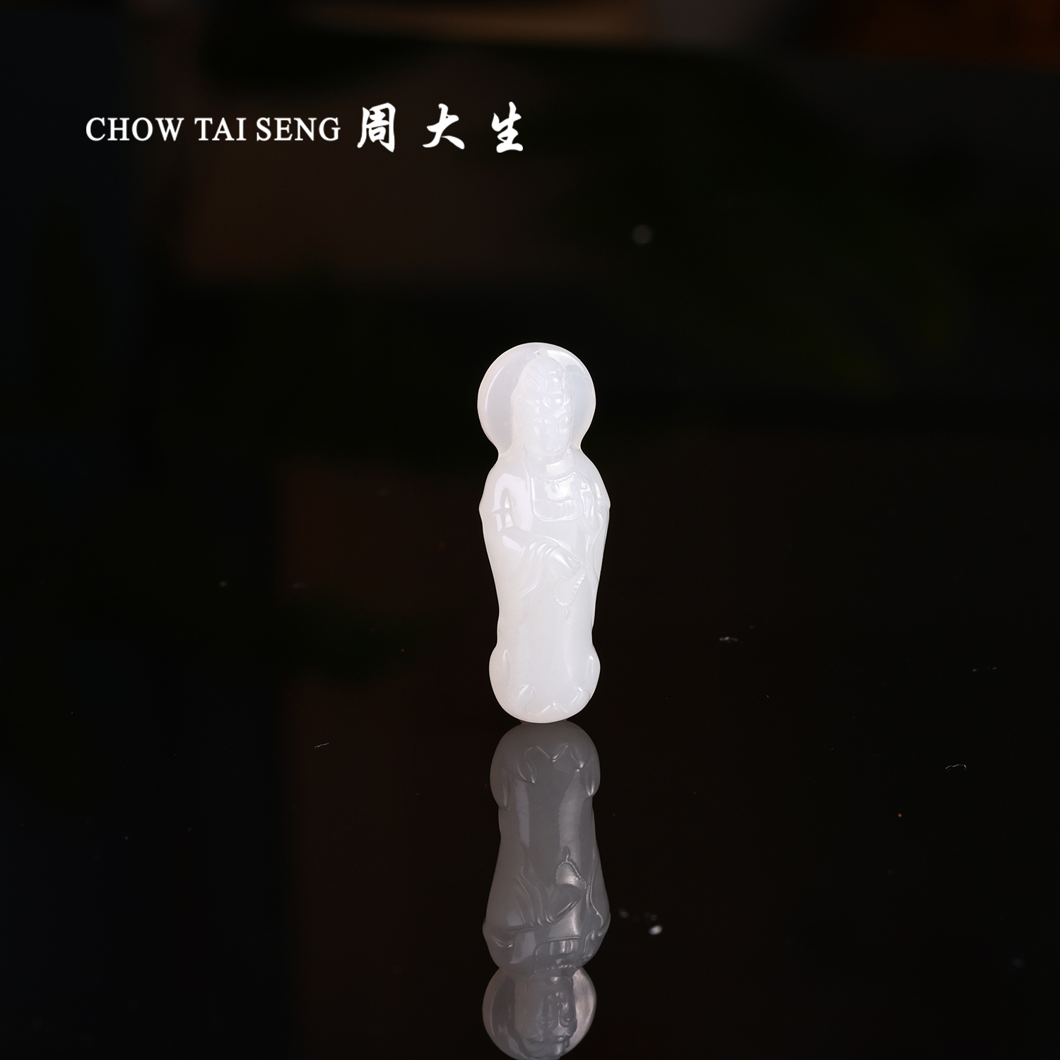 和田玉青海料青白色精雕观音直孔气质吊坠 40*14.2*10.9-直播专属