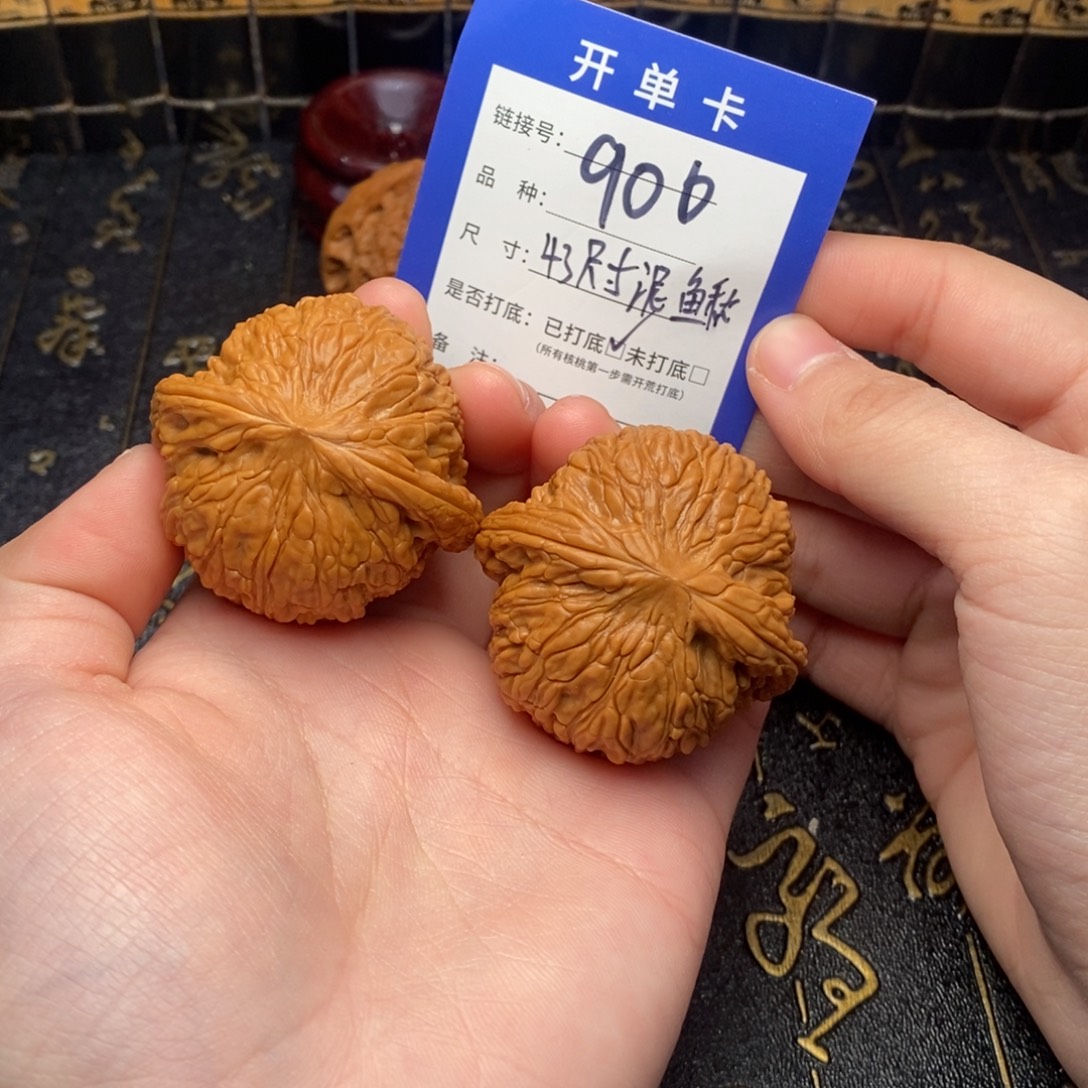 小***鱼文玩核桃吊坠好果子