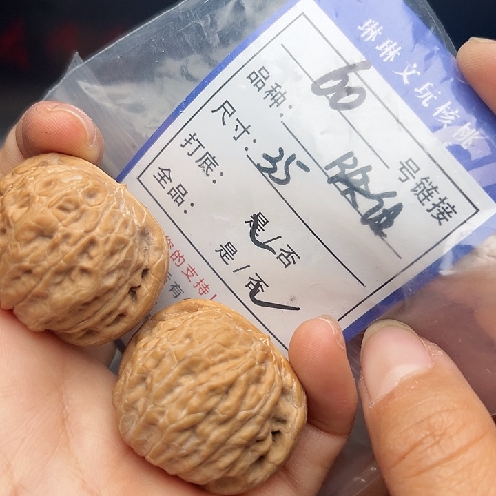 文玩核桃吊坠核桃60