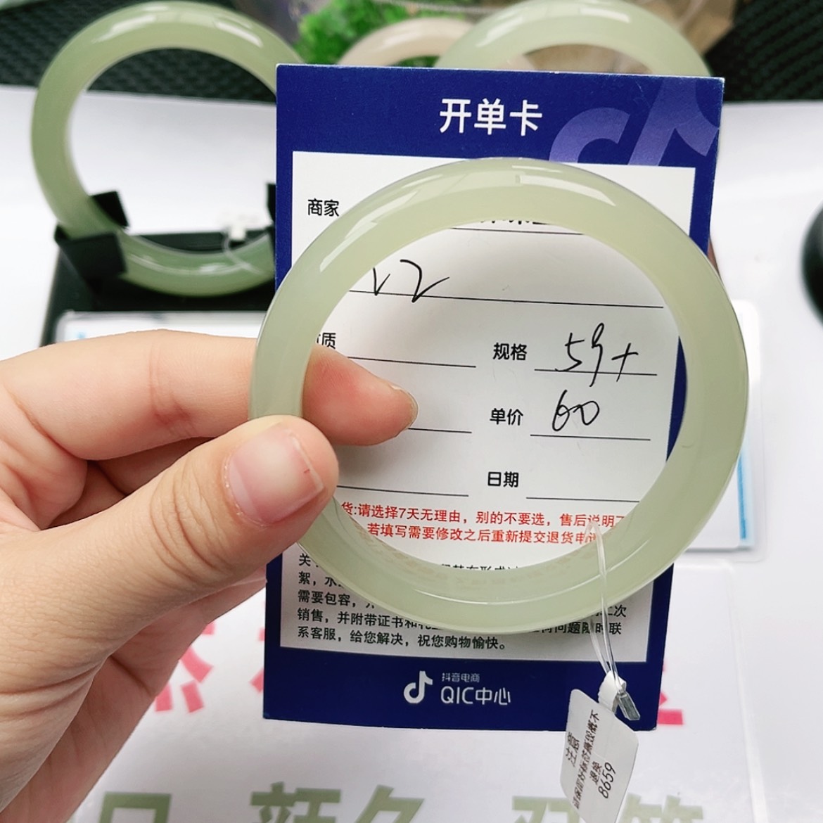 【闪购商品】和田玉手镯未镶嵌