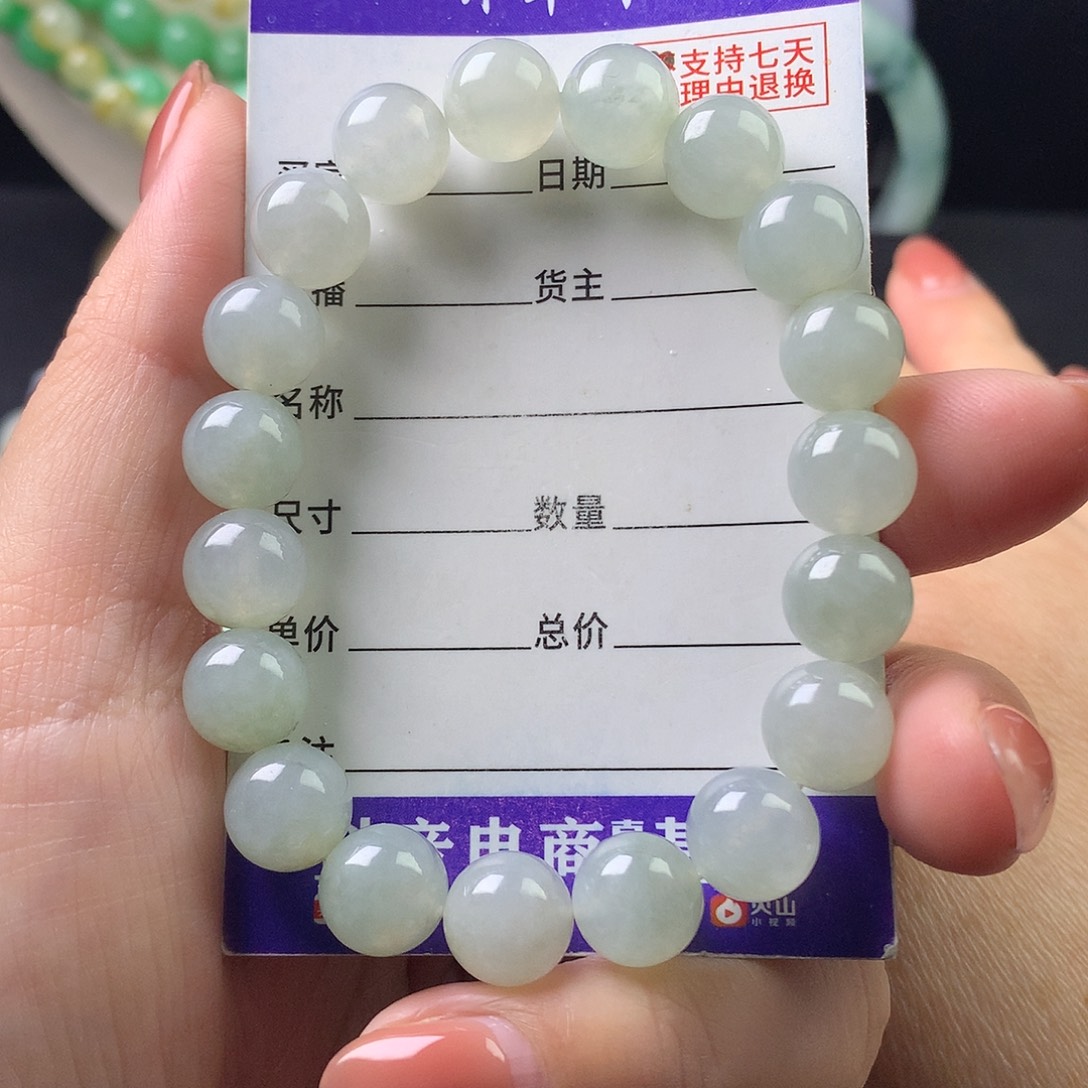翡翠未镶嵌手链卡9.9