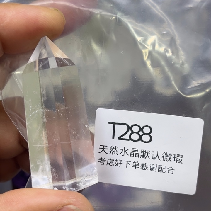 水晶天然水晶银S925镶嵌