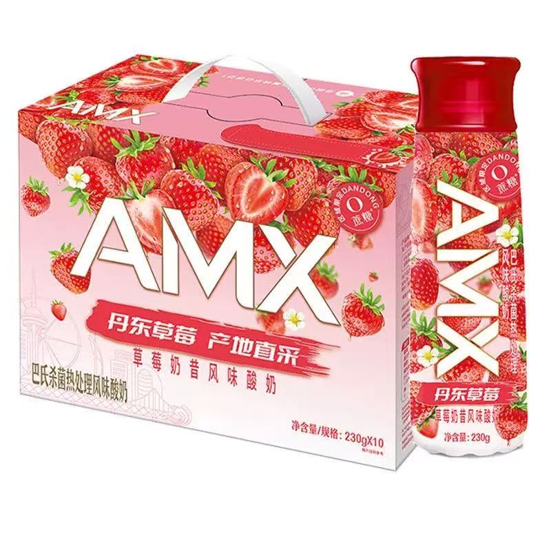 伊利10*230g高端PET安慕希丹东草莓口味整箱装酸奶