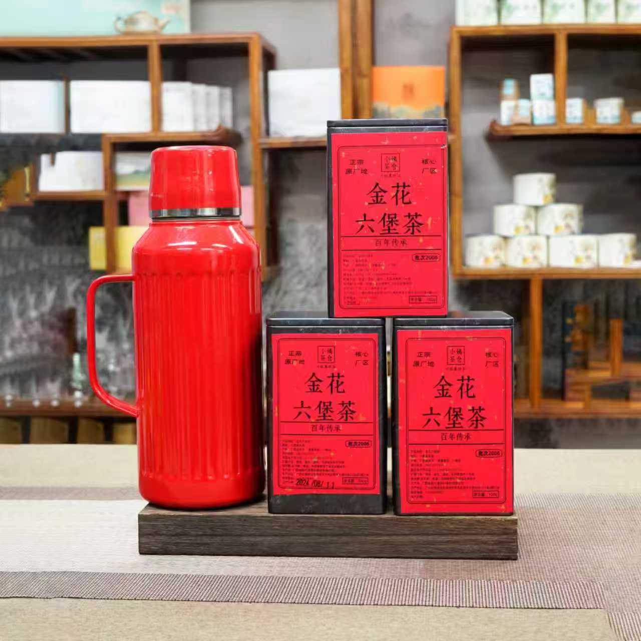 金花六堡茶 黑茶2006小姨茶仓