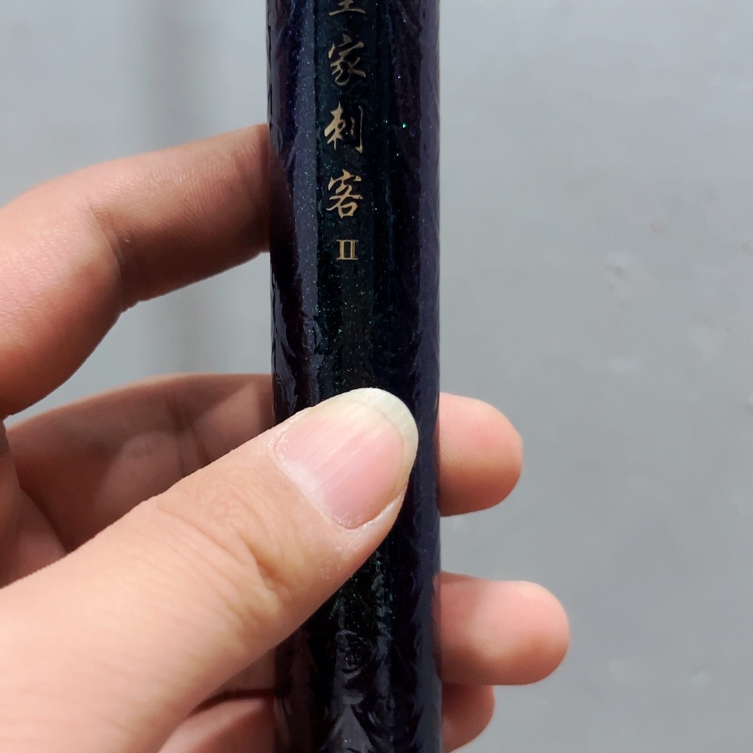 碳素4.5m皇家刺客二代8h