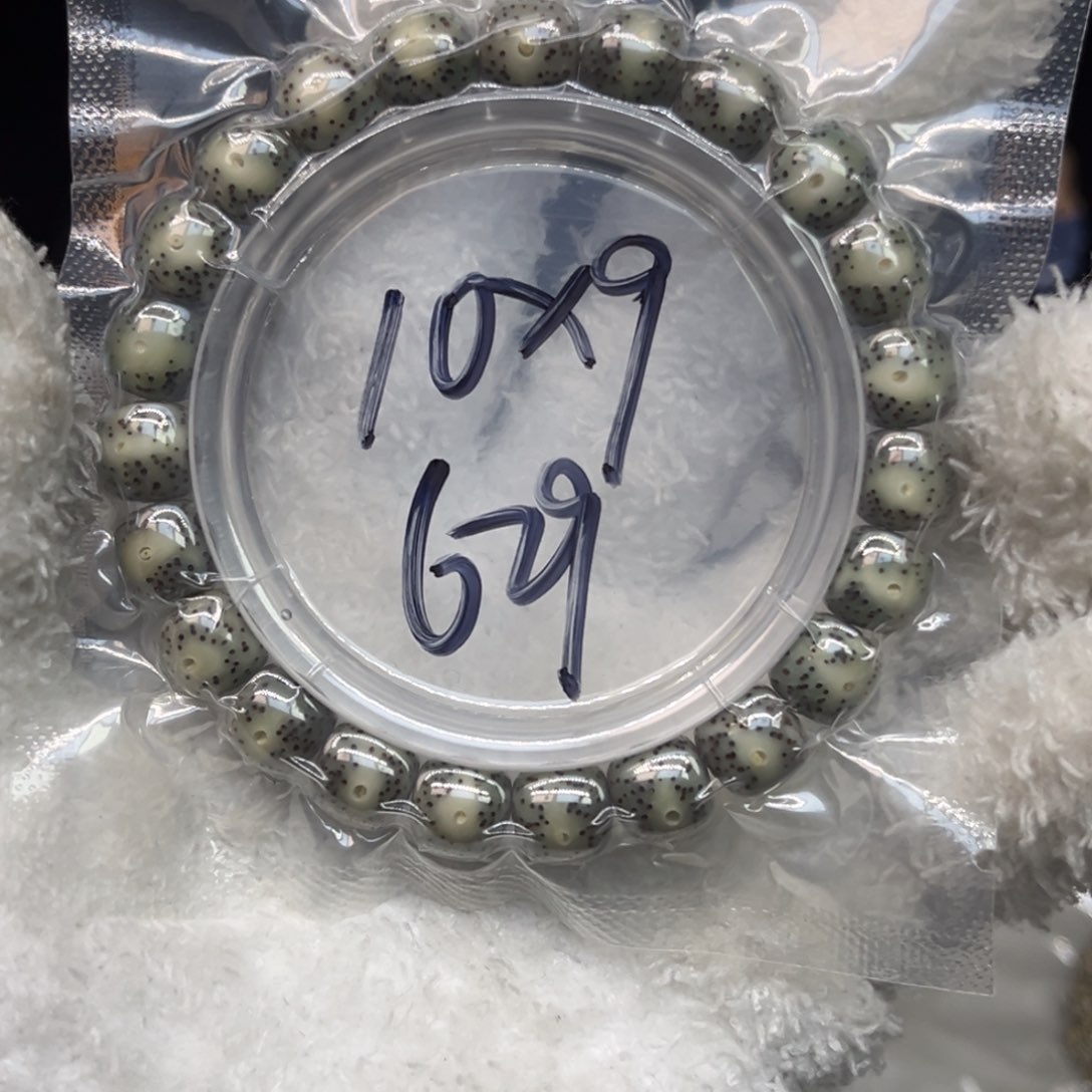 星月菩提手串629石玉