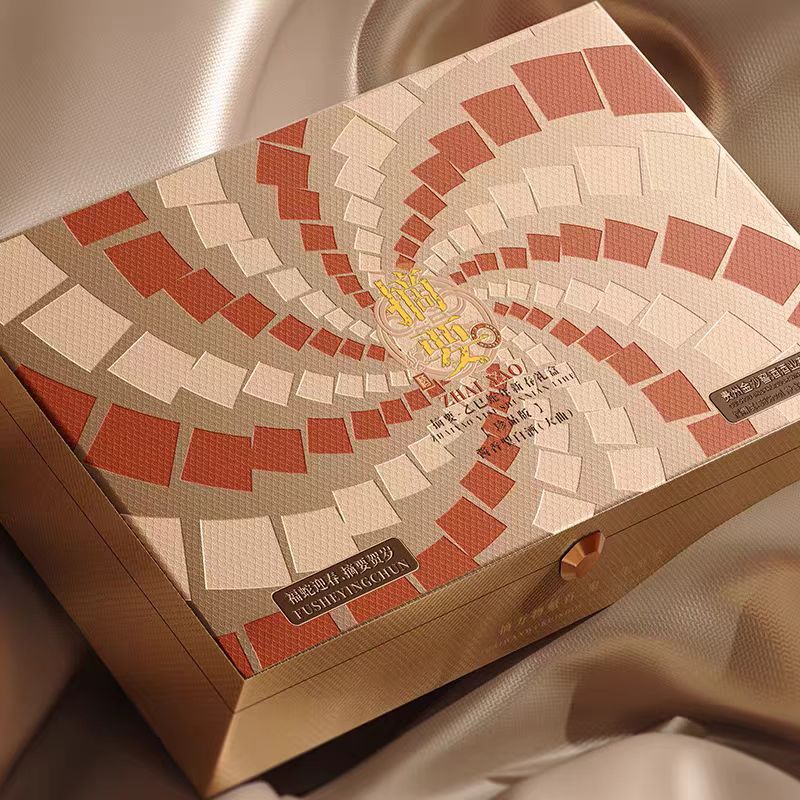 摘要摘要乙巳蛇年珍品版礼盒53度酱香型500ml*253度