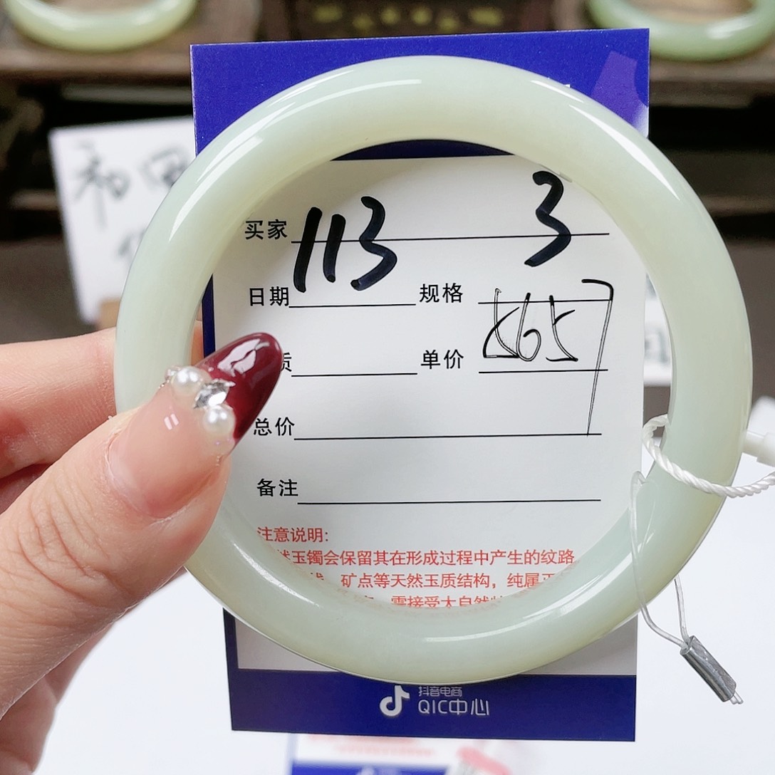 【闪购商品】和田玉手镯未镶嵌