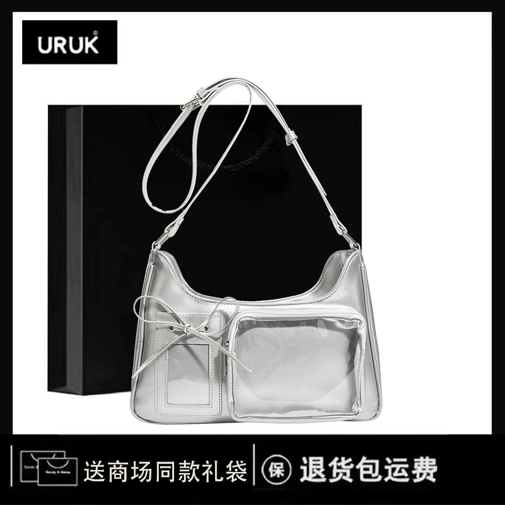 URUK新款日系痛包单肩款斜挎包二次元质感小食量通勤日常透明包女