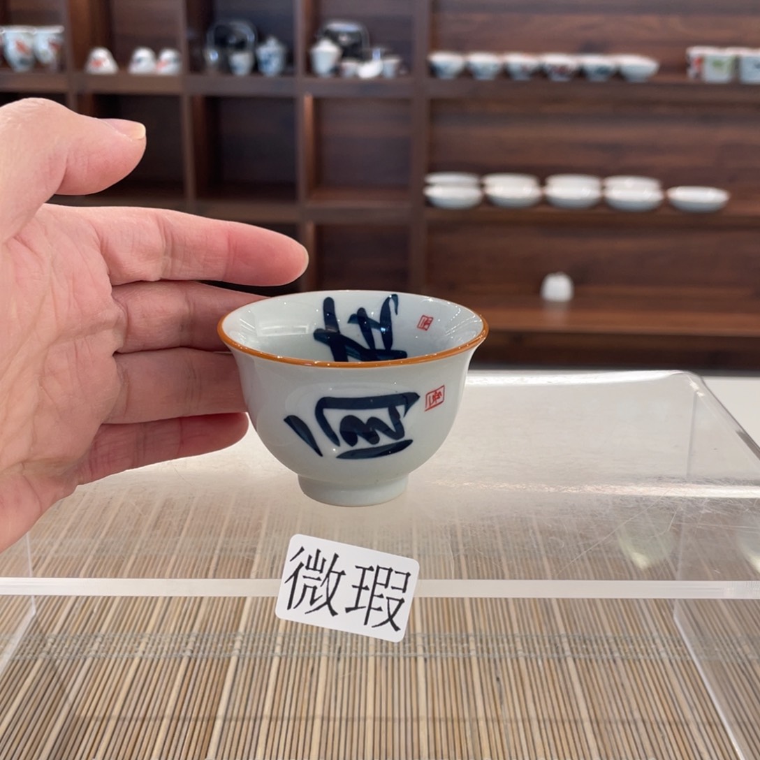 釉下手绘茶具微瑕