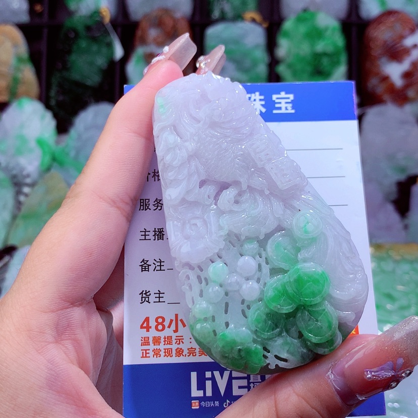 【闪购商品】翡翠颈饰未镶嵌挂件