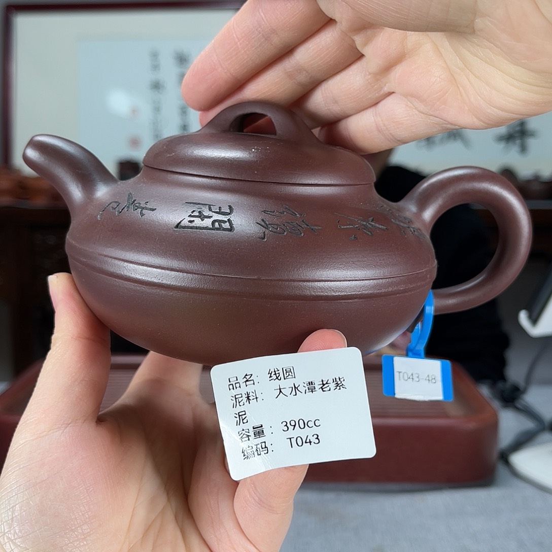 紫砂茶壶方圆紫砂