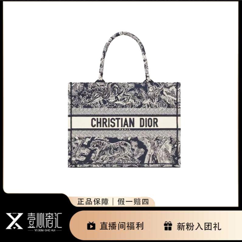 99新 DIOR/迪奥 新款中号手提托特包