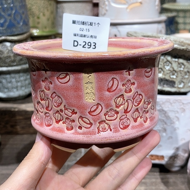 七里烧陶瓷02-15-293口径8