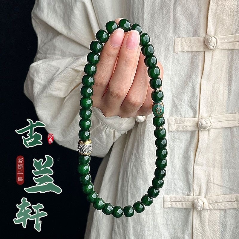 【祖母绿菩提】双圈老料手持菩提绕指柔手串菩提子佛珠文玩手串
