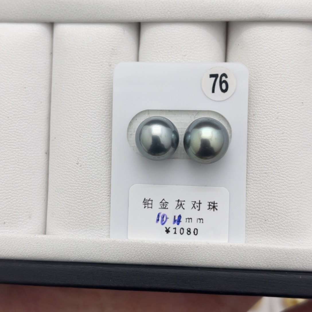 海水珍珠裸珠未镶嵌