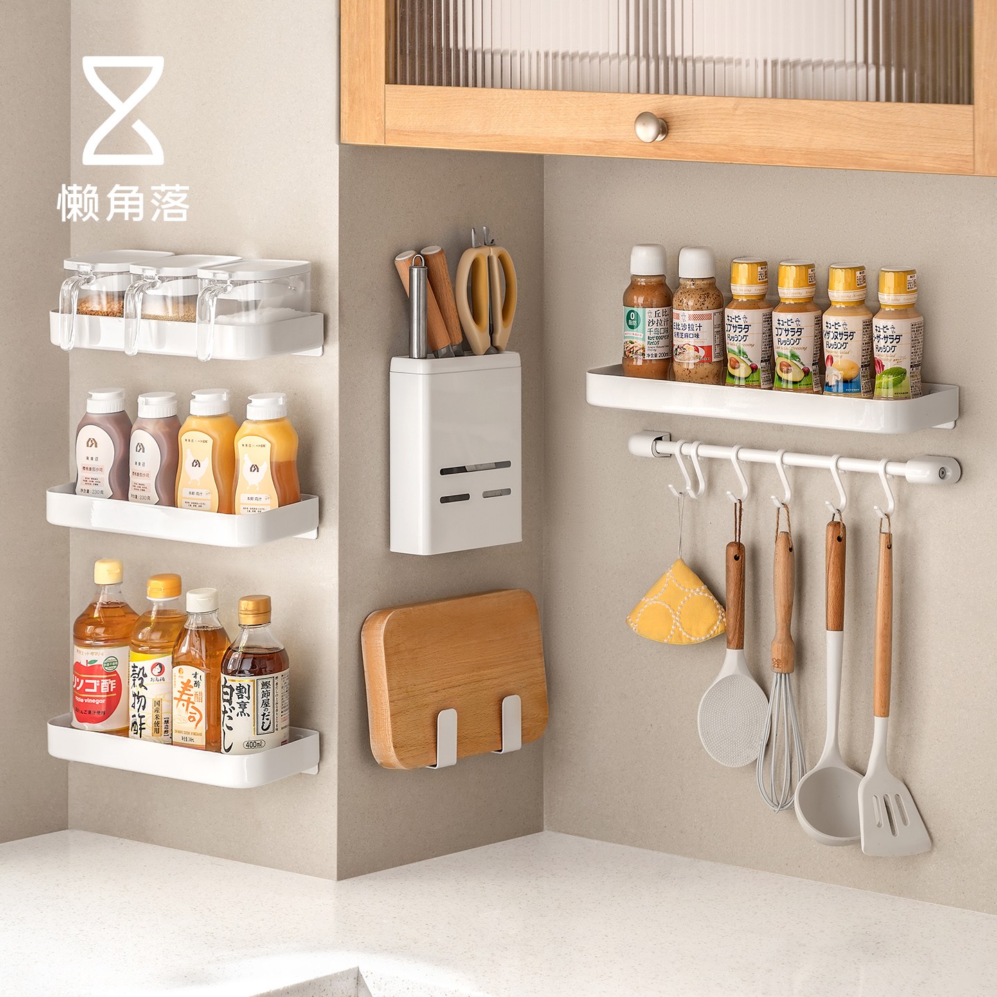 懒角落厨房置物架壁挂式免打孔调料架砧板架家用品大全收纳架刀架