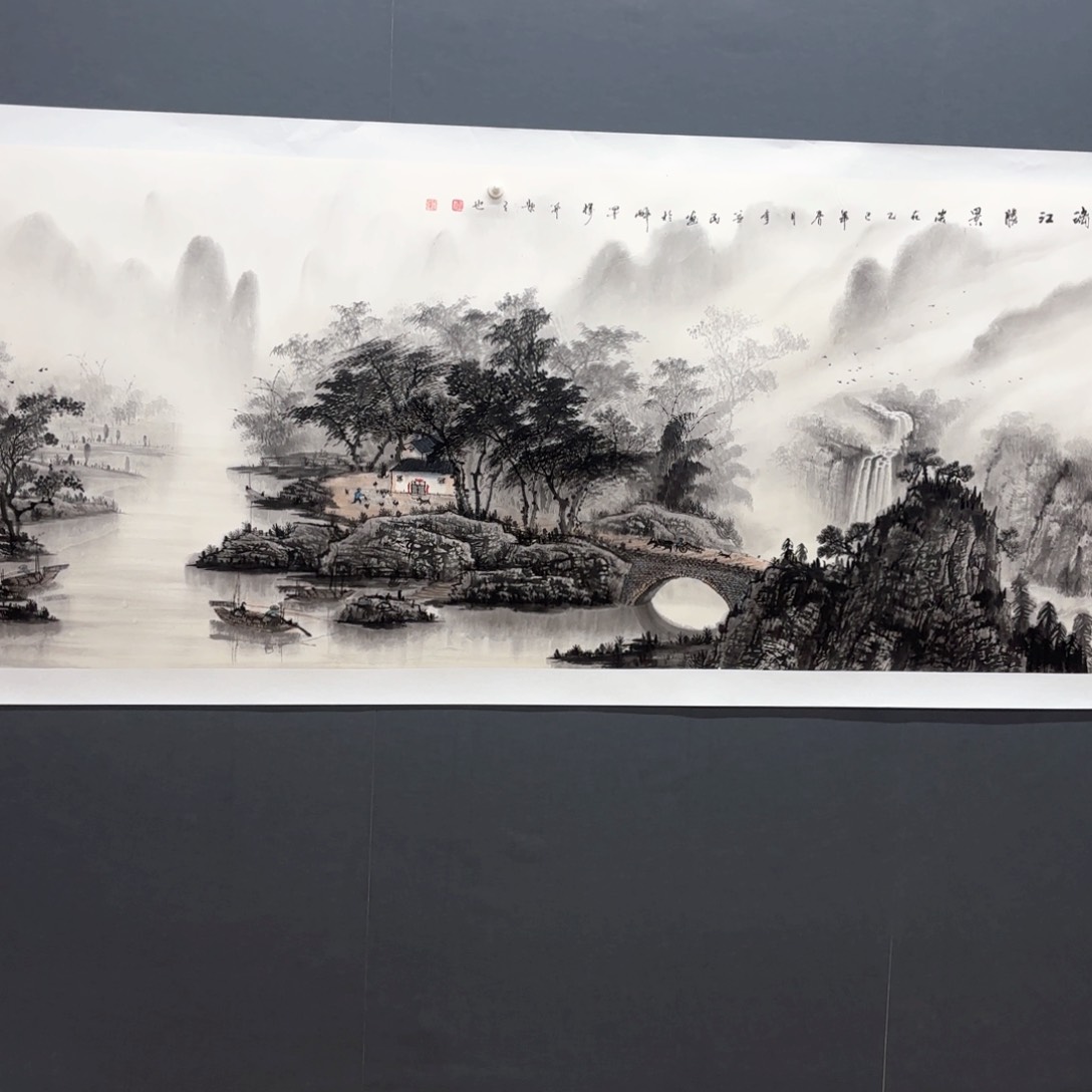 国画?***子李益民中八尺山水朱