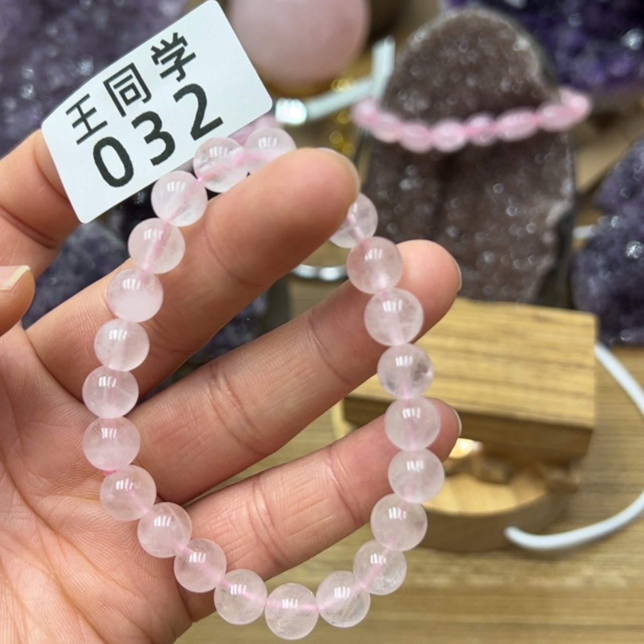 【闪购商品】水晶天然水晶摆件手链吊坠未镶嵌未镶嵌032