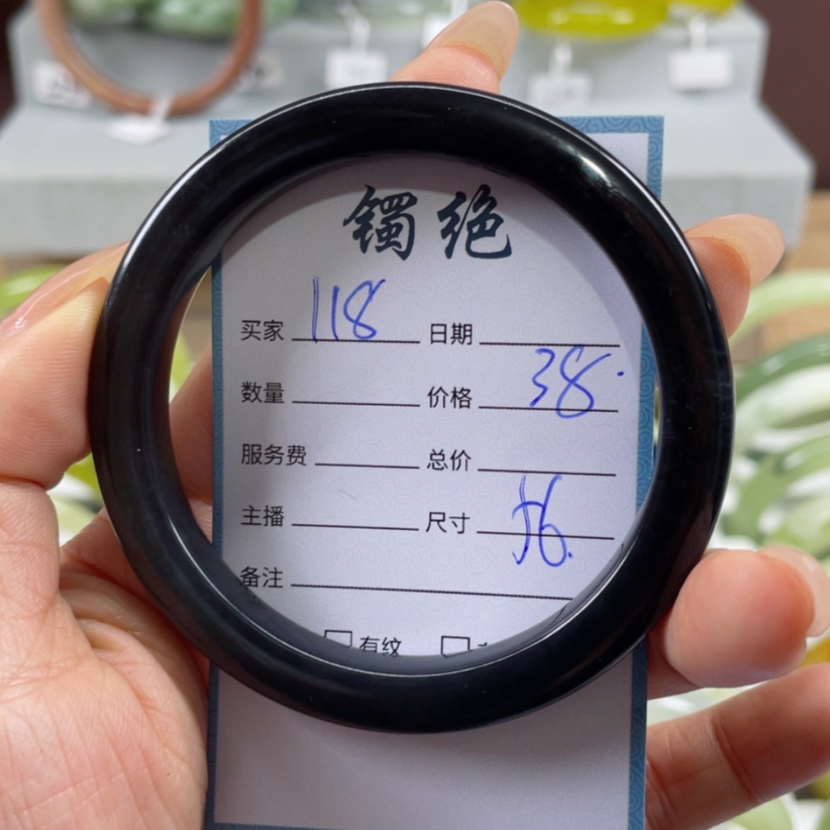 【闪购商品】蛇纹石玉手镯未镶嵌