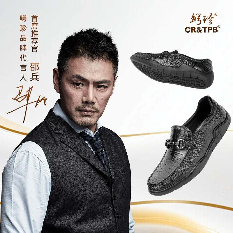 （断码特价清）男士舒适软底全鳄肚皮豆豆鞋升级款 8013-2