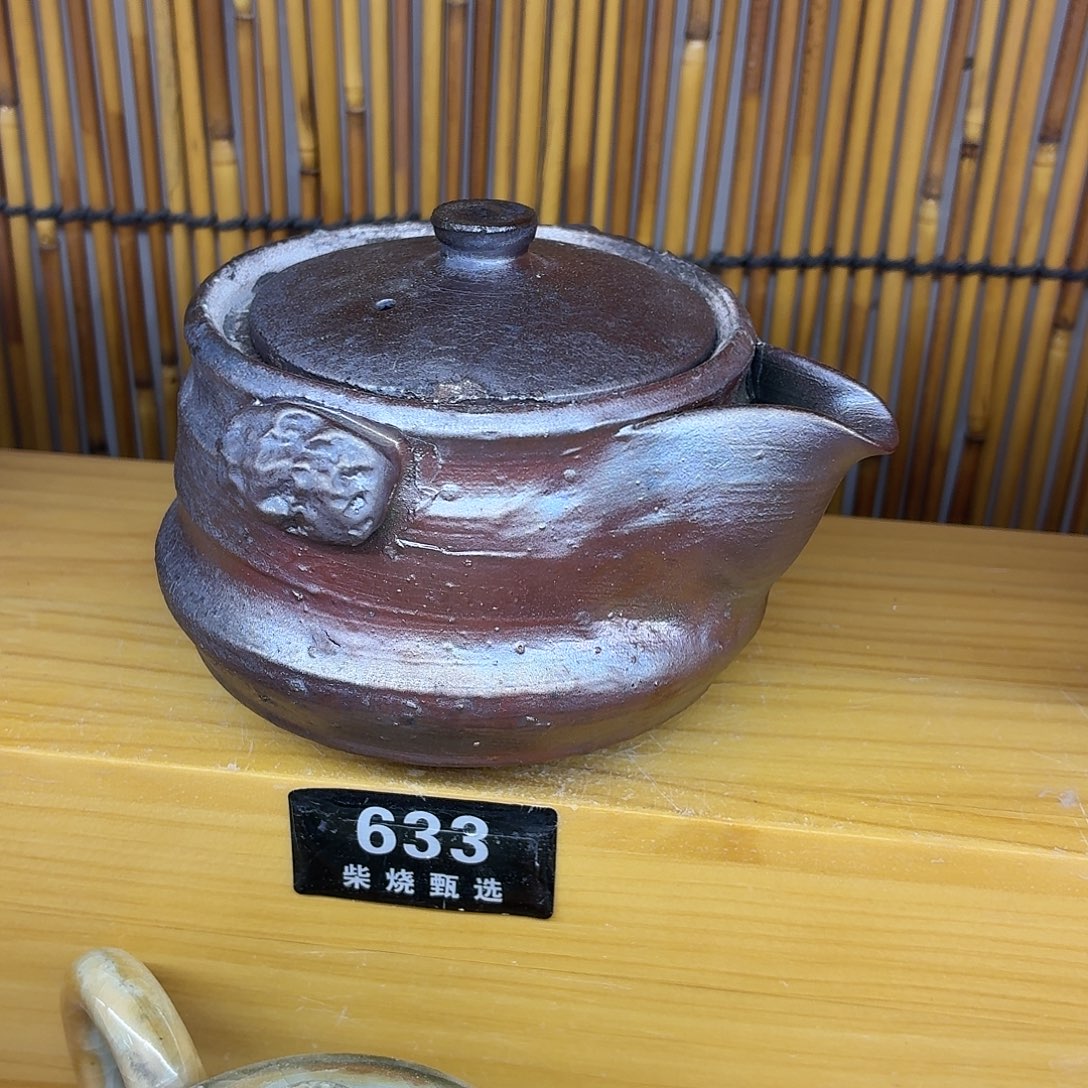 陶园柴烧，精品高货633瑕