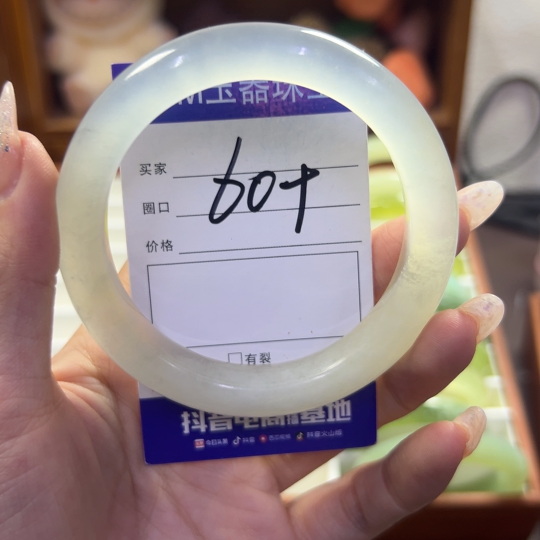 蛇纹石玉未镶嵌手镯147