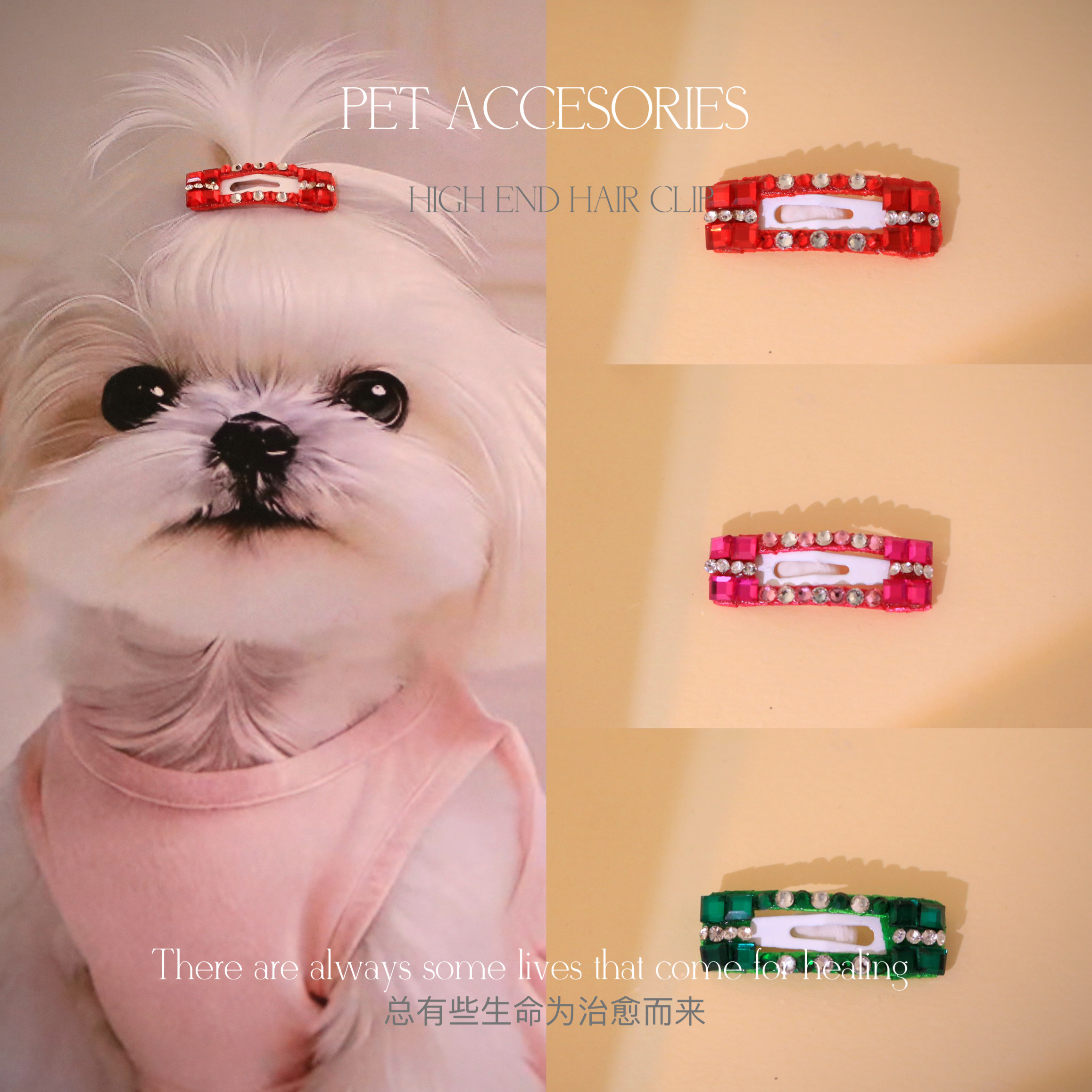 【当当】宠物发夹马尔济斯发夹爆闪满钻百搭狗狗发卡 D1244