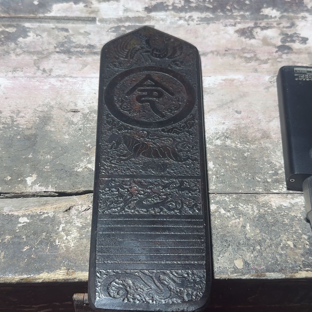 玉家居装饰一物一图