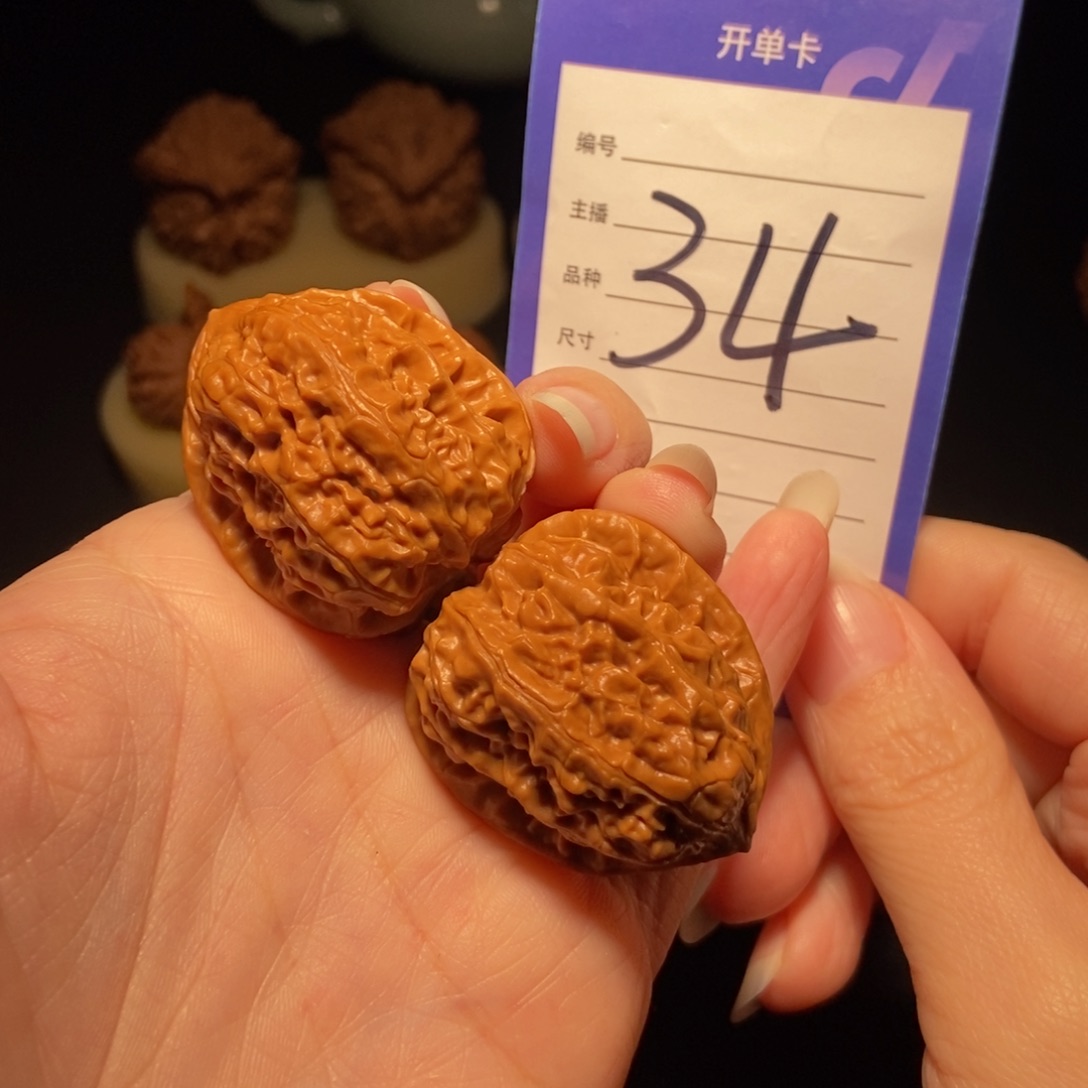 文玩核桃把件久*凤凰台全品