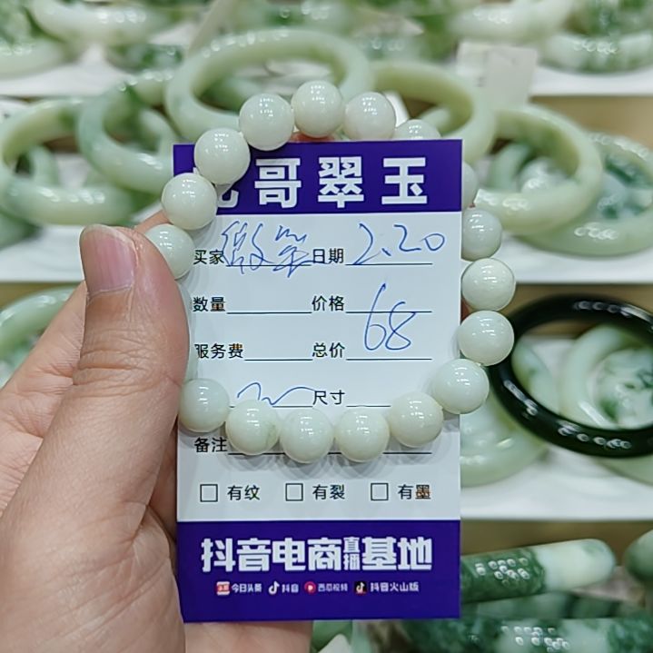 透闪石-蛇纹石玉手串未镶嵌?****人