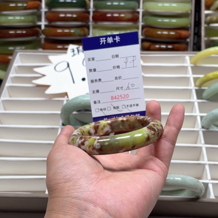 蛇纹石玉手镯未镶嵌V****