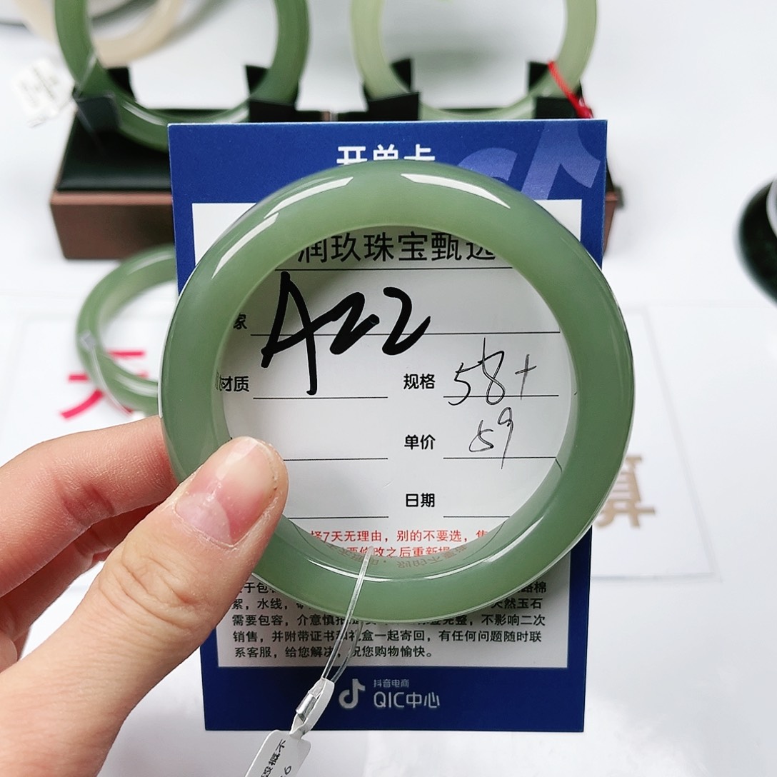 和田玉手镯未镶嵌大**利