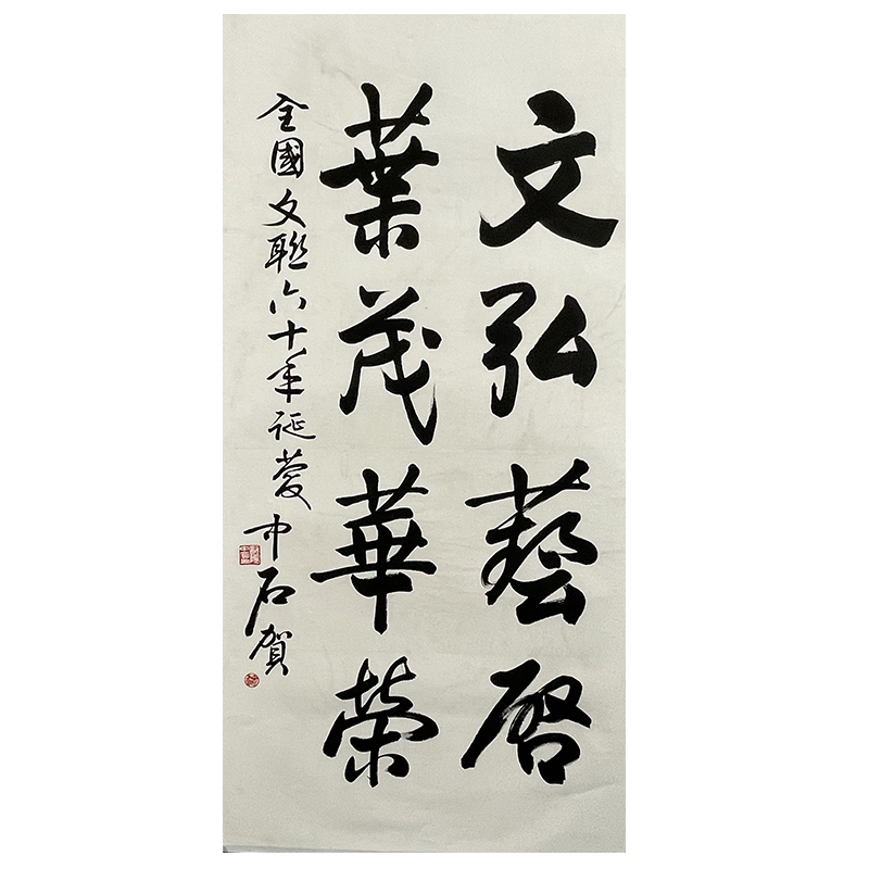 c-2909欧阳老师托底68*138cm