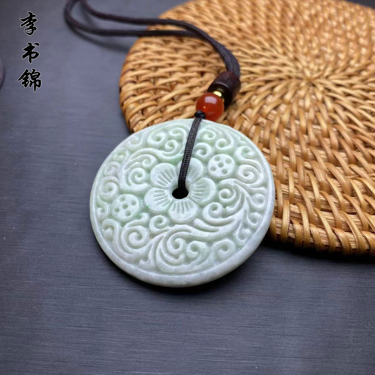 李书锦保真天然翡翠 平安扣 花 祥云 单个 多样性发货