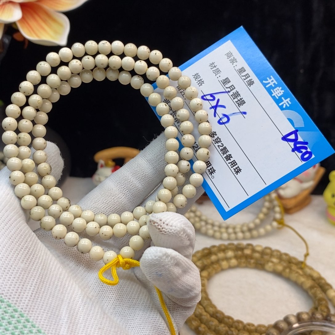 【闪购商品】吊坠星月菩提D40—————-