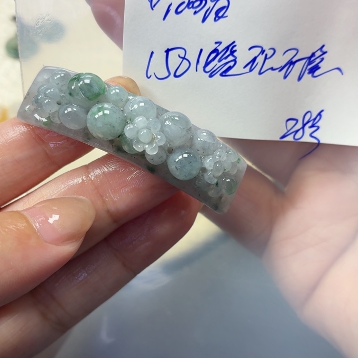 喵***喵定制翡翠未镶嵌毛货待编款式不退不换