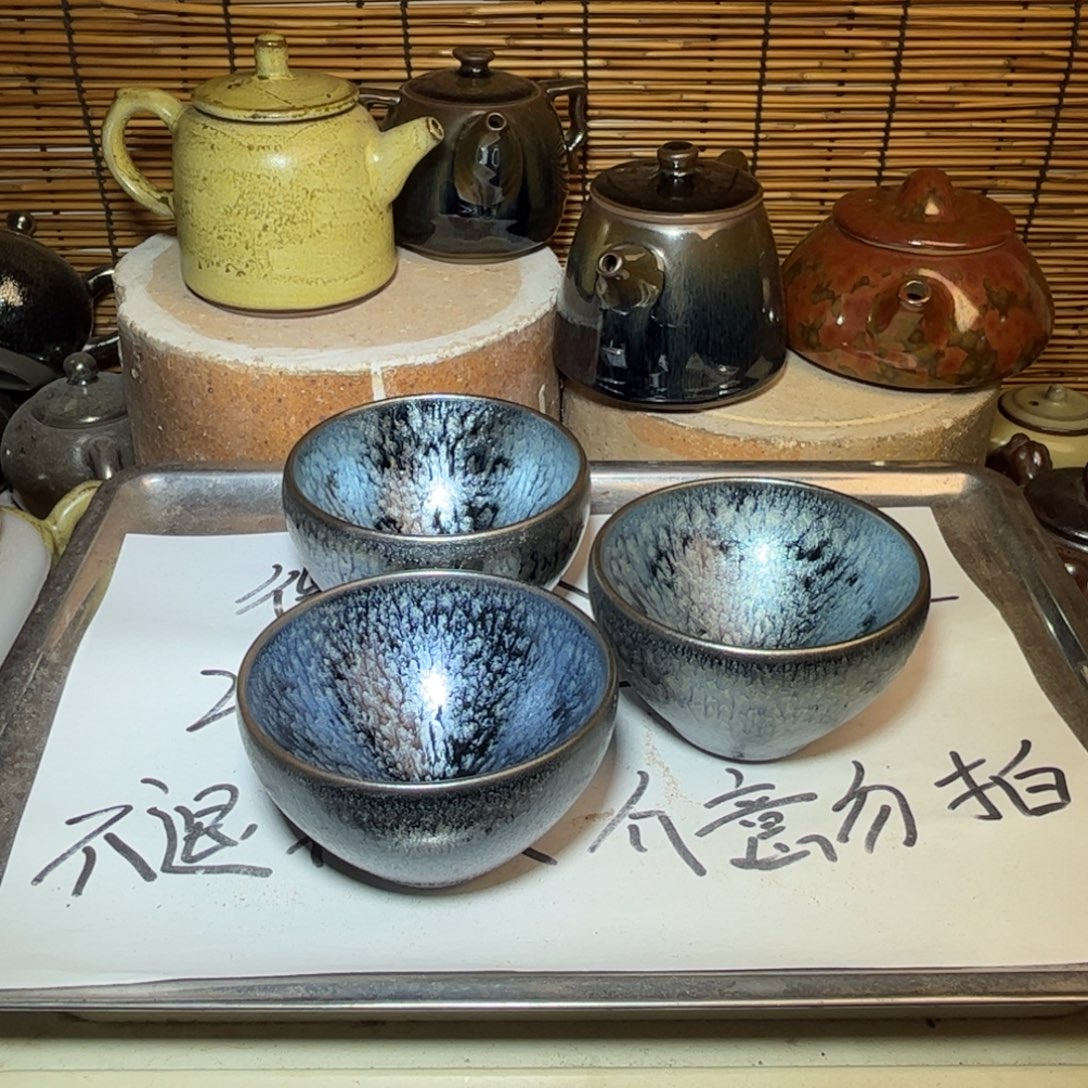 茶盏建窑建盏 微瑕作品