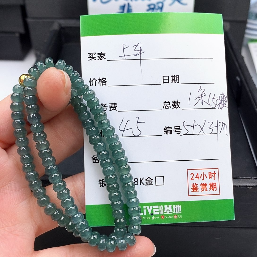 翡翠未镶嵌手链翡翠手串