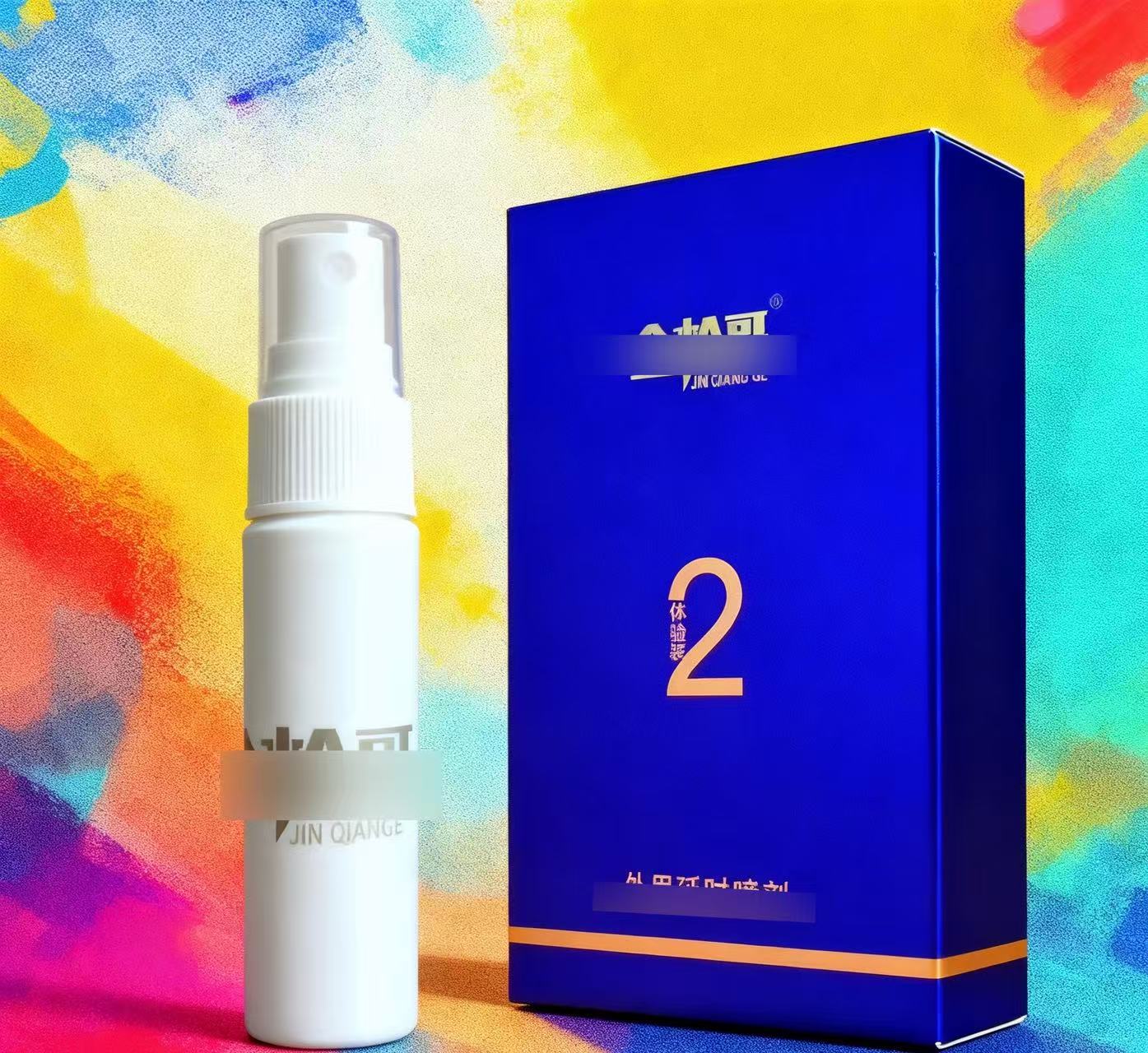 男士小巧分装瓶出差旅行住宿过节随身便携小喷瓶旅行装